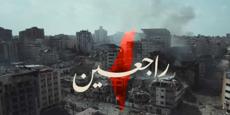 Música de RESISTENCIA por PALESTINA