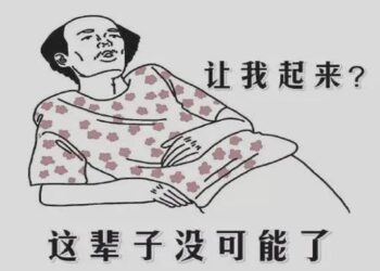 ¿Qué hay detrás de los pájaros chinos de Tik Tok?